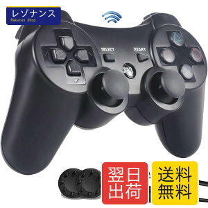 P3 �R���g���[���[ 2026�A�b�v�O���[�h�� DUAL-SHOCK3�p Bluetooth �U���@�\ ���C�����X �Q�[���p�b�h USB�P�[�u�� �A�V�X�g�L���b�v2���t�� �u���b�N Elnicec