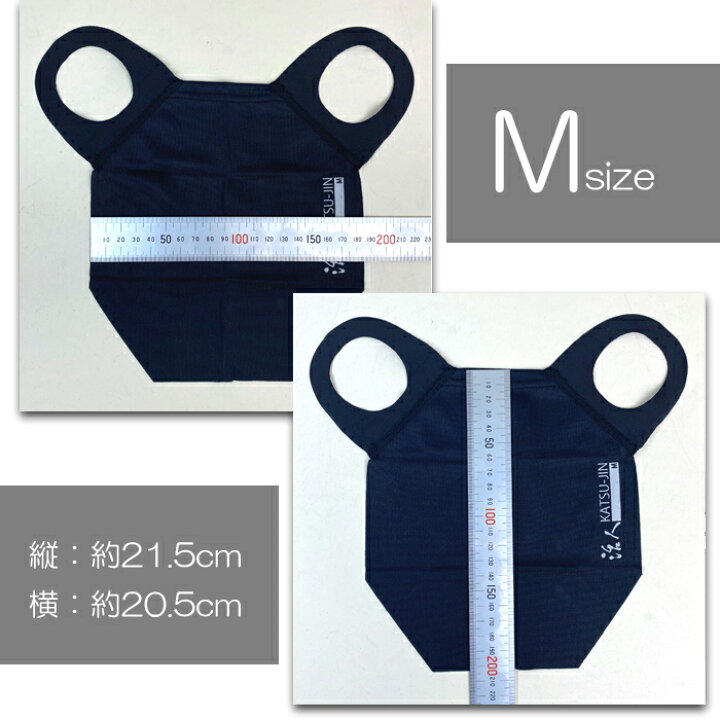 楽天市場】【 送料無料 】 剣道マスク 剣道連盟推奨用品 松勘 活人 