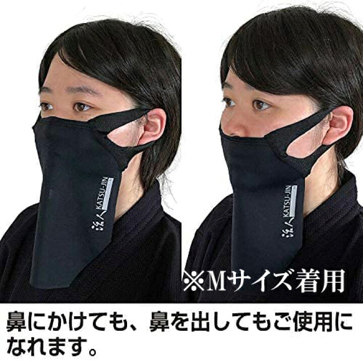 楽天市場】【 送料無料 】 剣道マスク 剣道連盟推奨用品 松勘 活人 
