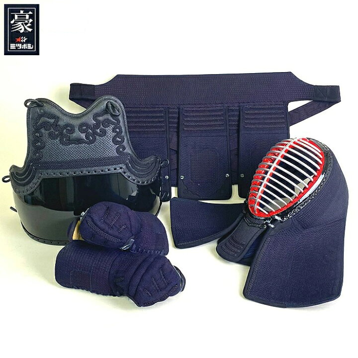 楽天市場】剣道具 剣道防具 セット 豪 6mmピッチ刺 防具セット 織刺  