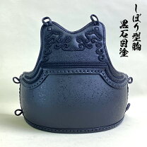 楽天市場】黒石目 胴の通販