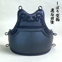 楽天市場】剣道 防具 胴の通販 