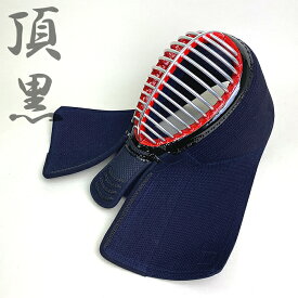 ランキング1位受賞！ 剣道具 剣道防具 単品 面 黒頂 織刺 紺紐付 刺繍ネーム付 剣道防具 幼年用 少年用 中学生用 高校生用 大人用 頂黒 めん