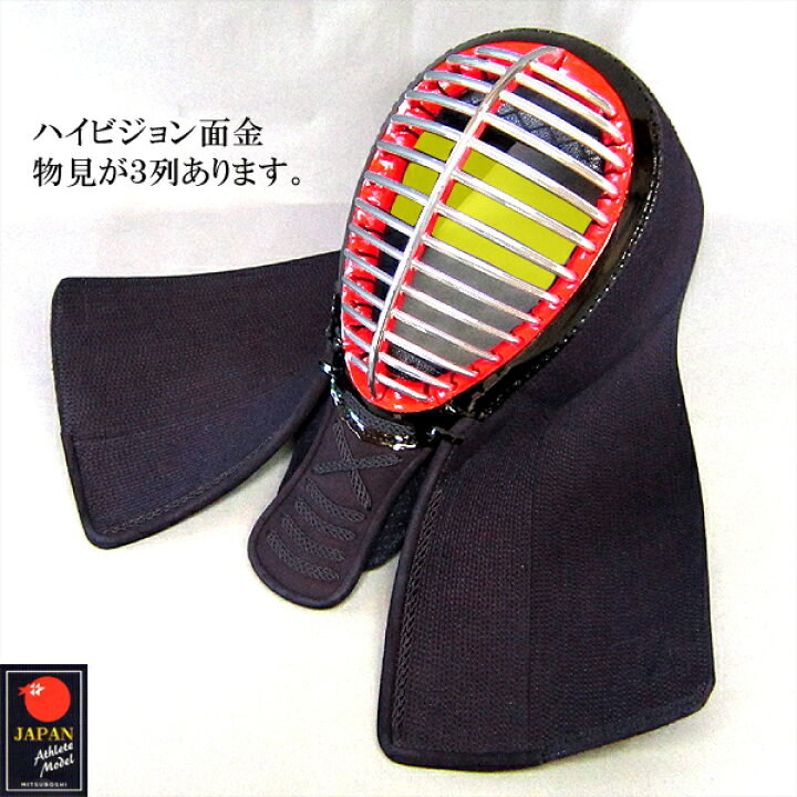 市場 剣道具 極厚 Ten 胴抜きセット 天 ミツボシ 8mm 剣道防具