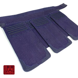 【 松勘 】 剣道具 剣道防具 単品 垂 閃RED HIRAMEKI 8mm 織刺 刺繍ネーム付 Mサイズ Lサイズ 閃red 赤 試合向け 武道 武具 即 実戦 防具セット 試合用 練習用 閃シリーズ 中学生 高校生 大学生 大人