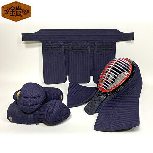 剣道具 剣道防具 胴抜き セット 鎧 YOROI 12mm 2mm 防具セット 鎧刺 衝撃吸収防具 紺紐付 刺繍 ネーム 無料 松勘 ヨロイ 剣道 大人用 子供用 中学生 高校生 大学生