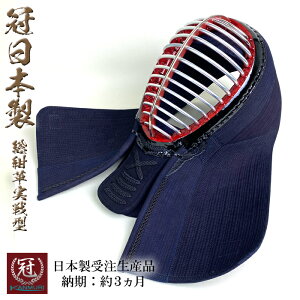  {  h  Pi Om v ^ 󒍐Y 8mm ~V h v v Rt hJl[t Y 8~ ~Vh ō h lp    kendo men [3