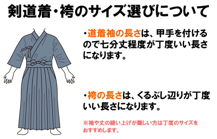 楽天市場】子供用 剣道 フルセット 剣道防具 防具袋 竹刀袋 竹刀 2本  