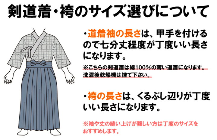 楽天市場】子供用 剣道 フルセット 剣道防具 防具袋 竹刀袋 竹刀 2本 