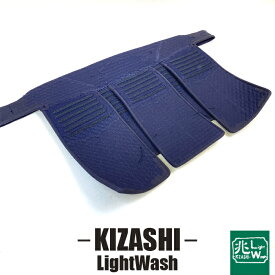 【 NEW 】 ブラック達磨 兆 LW きざし 単品 垂 ライトウォッシュ 藍染風 ハイテク ポリエステル 仕様 洗える防具 KIZASHI ブラック 達磨 だるま 8mm2mm ダブルステッチ SILVADUR 技術 剣道具 剣道防具 タレ 春日武道具 安信商会