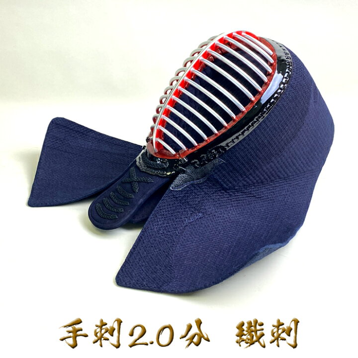 楽天市場】【 2.0分 手刺 】 剣道具 剣道防具 胴抜き セット 織刺 2.0 