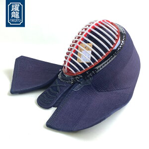 剣道具 剣道防具 躍龍 やくりゅう 7mm グノ目刺 防具 特殊芯材 軽量タイプ 刺繍ネーム付 面紐付 Mサイズ Lサイズ 中学生用 高校生用 大学 一般用 剣道 kendo 面 単品