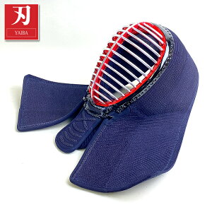 【 赤刃 】 剣道具 剣道防具 単品 面 軽量 実戦 織刺 7mm 4mm 織刺 紐付 刺繍ネーム付 Mサイズ Lサイズ 剣道 kendo yaiba やいば