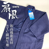 ランキング1位受賞！ 藍染 道着のような ジャージ道着 扇風 福武 武扇 BUSEN オールシーズン STC 織刺 生…