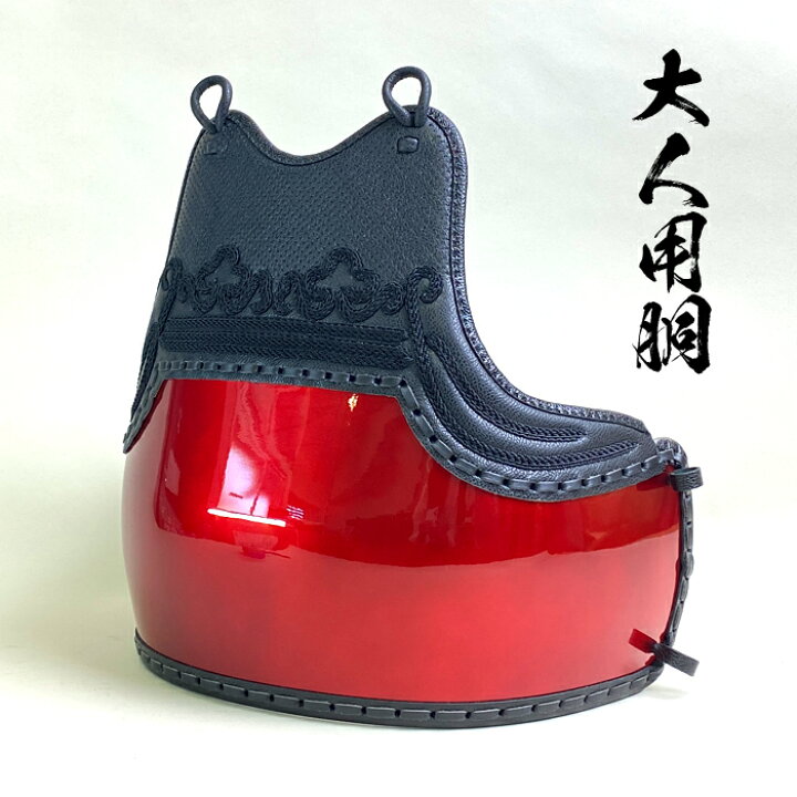 楽天市場】選べる胴台18種類 剣道具 剣道防具 単品 胴 鬼雲飾 変わり塗  