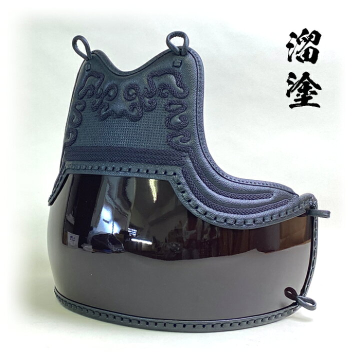 楽天市場】剣道具 剣道防具 単品 胴 溜塗 胴 胸 本雲 S字飾 基盤刺 50 