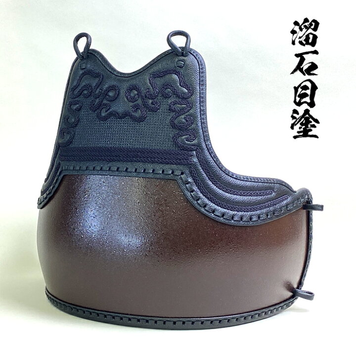 楽天市場】剣道具 剣道防具 単品 胴 溜石目胴 胸 本雲 S字飾 基盤刺 50 