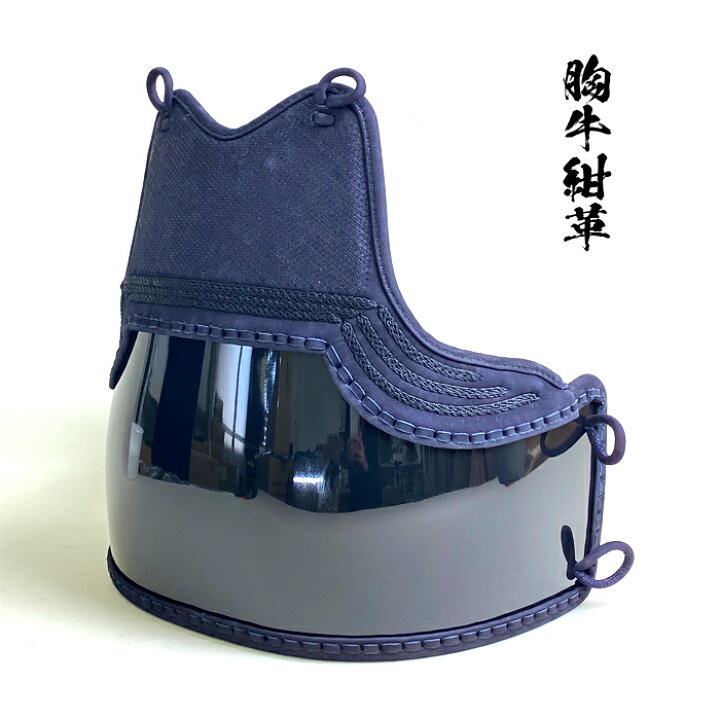 楽天市場】剣道具 剣道防具 単品 胴 胸牛革 胸 ベタ 一般用 黒胴 50本 