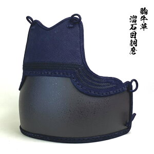 剣道 胴 単品 石目の人気商品・通販・価格比較 - 価格.com 