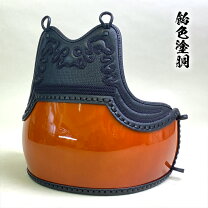 楽天市場】剣道 防具胴の通販 