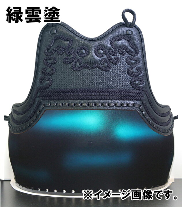 剣道 胴 胴台 羽雲 色 黒石目 美品 （楽天市場】剣道 実戦型の胴 単品 