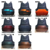 楽天市場】胴*の通販 