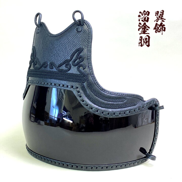 楽天市場】剣道具 剣道防具 単品 胴 翼飾 溜胸胴 50本型強化樹脂 二本  