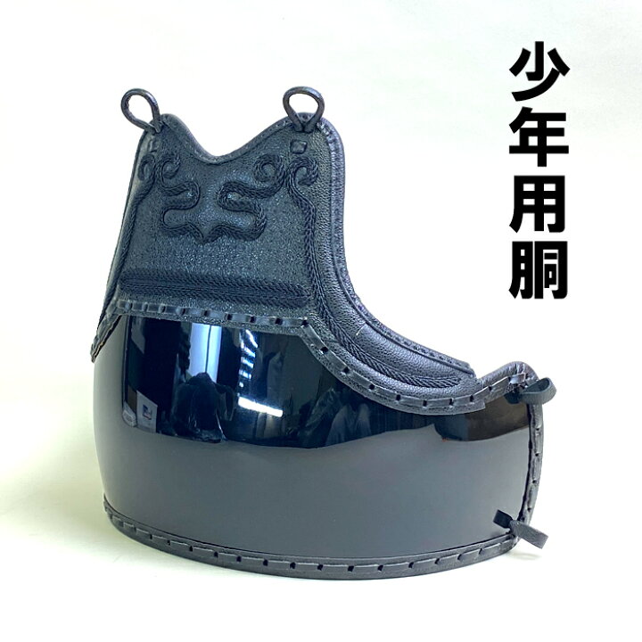 剣道防具子供用1式面小手胴垂れ袋付きヤマト学童小学校送料込 （楽天 