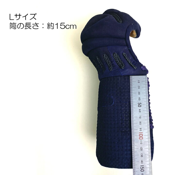 楽天市場】手刺 二分刺 小手 武州 紺反 # 8000 剣道具 剣道防具 単品 