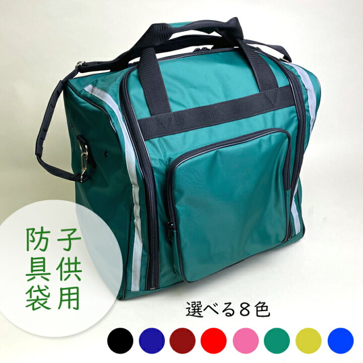 楽天市場】剣道 小学生用 防具袋 リュック 道具袋 角型バッグ 3WAY 