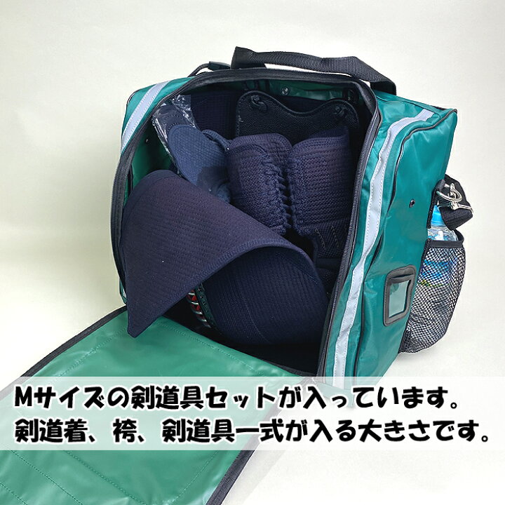 楽天市場】剣道 小学生用 防具袋 リュック 道具袋 角型バッグ 3WAY 