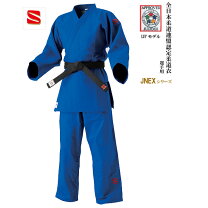 楽天市場】柔道着 青の通販