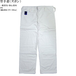 Y{ 5 R9P5 g175`180cm SҌ N ʕyi  蒅 pc N R9  karate