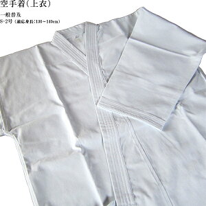 S-2 R2NCS2 g130`140cm N11  蒅 R2N  N  qp Np karate