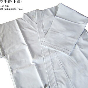  4 R2NC4 g170`175cm N11  蒅 R2N  N  karate