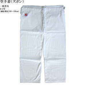 Y{ S-2 R2NPS2 g130`140cm N11  蒅 R2N pc N  qp Np karate