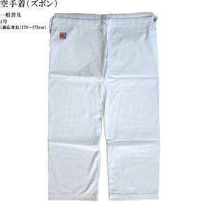 Y{ 4 R2NP4 g170`175cm N11  蒅 R2N pc N  karate