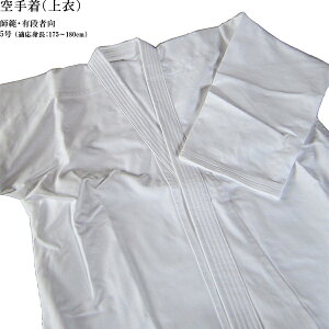  5 R1NC5 g175`180cm N10 t LiҌ  蒅 R1N  N  karate