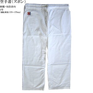 Y{ 4 R1NP4 g170`175cm N10 t LiҌ  蒅 R1N pc N  karate