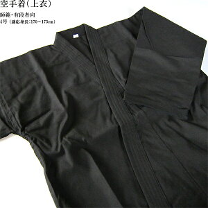  4 R3NC4 g170`175cm 11 t LiҌ  蒅 R3N  N   karate