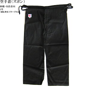 Y{ 4 R3NP4 g170`175cm 11 t LiҌ  蒅 R3N pc N   karate