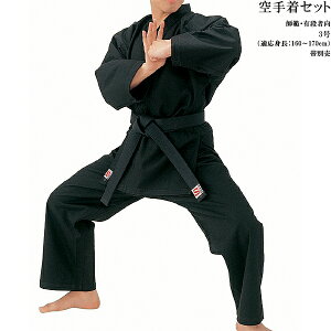 3���Z�b�g R3N �g��160�`170cm ��11�� �t�� �L�i�Ҍ� ��� ��蒅 R3N ���� �p���c �㉺ �Z�b�g ��N ��� ������ karate�y�ѕʔ��z