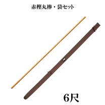 楽天市場】六尺棒 武道具（スポーツ・アウトドア）の通販