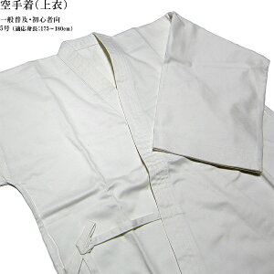  5 R9C5 g175`180cm SҌ N ʕyi  蒅  N R9  karate