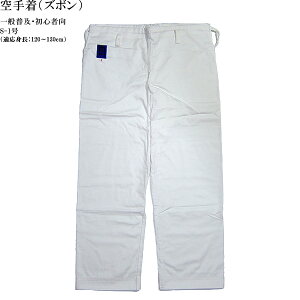 Y{ S-1 R9PS1 g120`130cm SҌ N ʕyi  蒅 pc N R9  qp Np karate