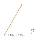 ランキング受賞！ 薙刀 総樫 基本用 約2.12m 形用 7尺 かた 赤樫製 なぎなた 全日本なぎなた連盟規格 型用 革鍔 付 赤…