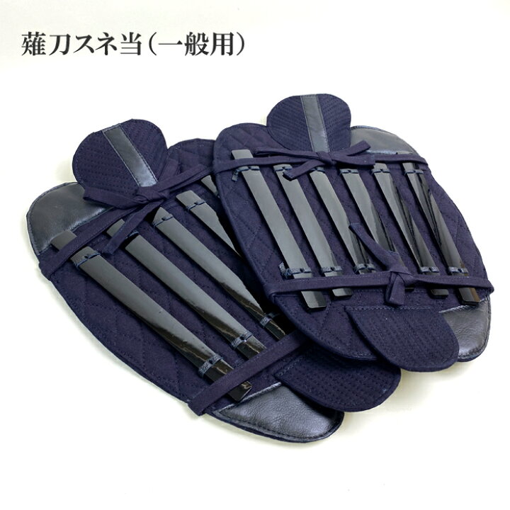 楽天市場】九櫻製品 薙刀防具 薙刀 なぎなた スネ当 大人用 すね  