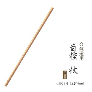 Cp ~  4.2 1 i30mmj  ~_ 傤 _ C