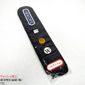 ʕR 7 ŖʕR i~j VPbgH  㓁