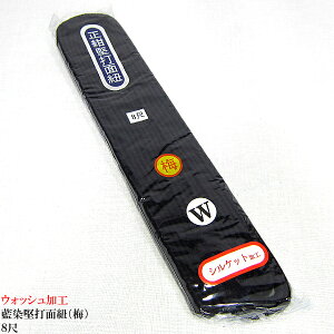 ʕR 8 ŖʕR i~j VPbgH  㓁